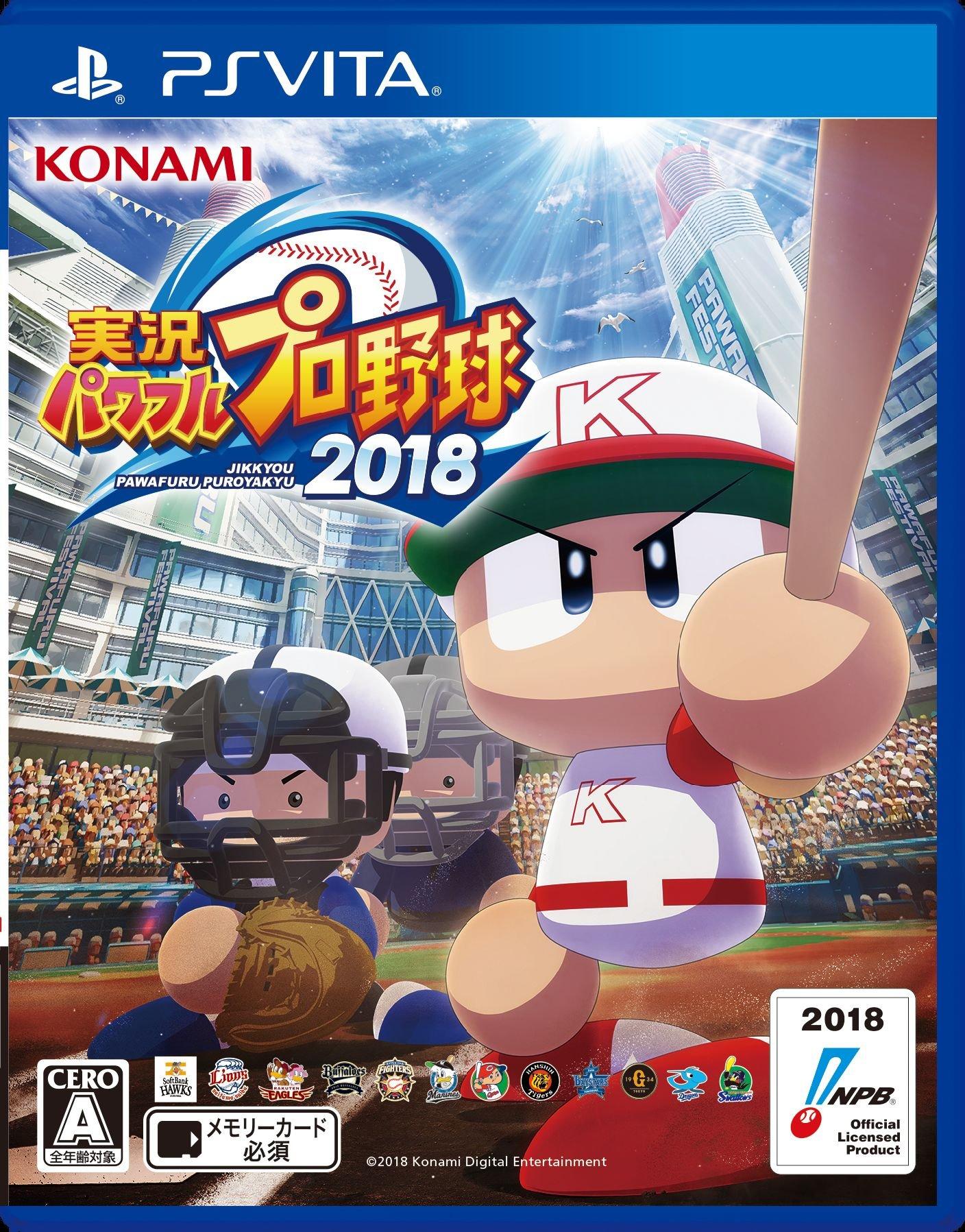 

Konami Jikkyou Powerful Pro Yakyuu 2018 PS Vita SO