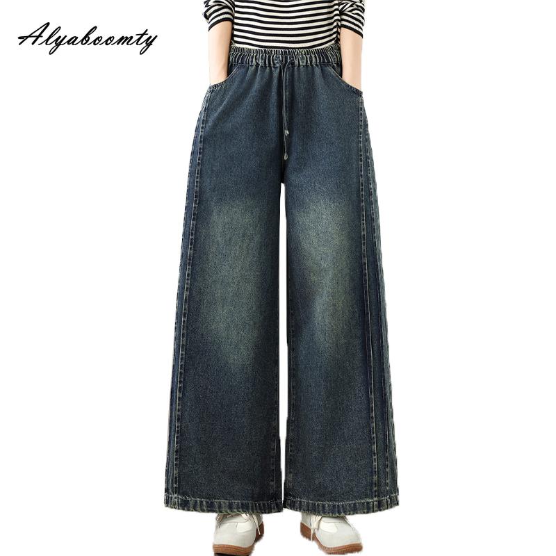 Large Size Korean Style Women Basic Jeans Elastic Waist Drawstring Washed Cotton Denim Pants Vintage Basic Elegant Wide Leg Jeans With Pockets