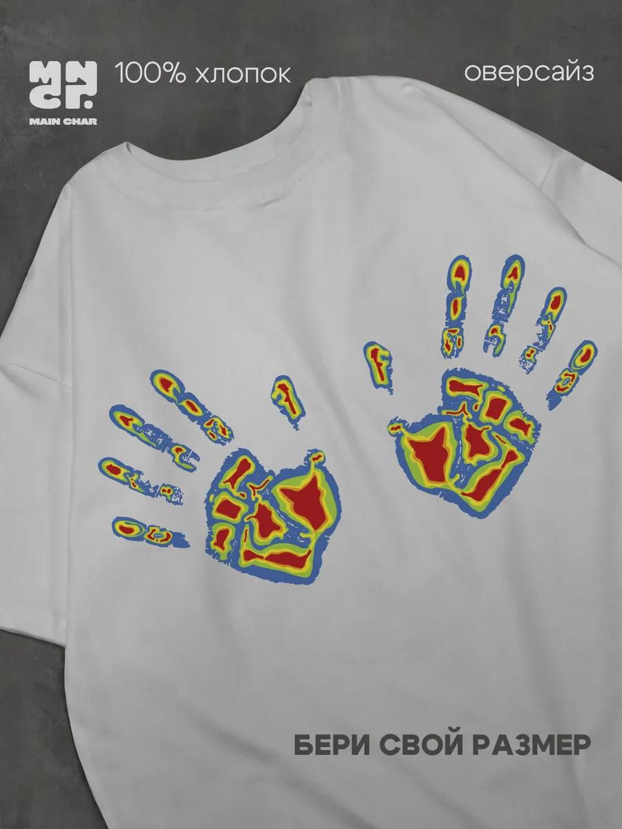 Премиум кибер- сталкер киберпанк киборг футболка 4XL