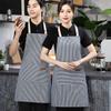 Adjustable Striped Apron Wear-resistant Chef Apron Anti-fouling Kitchen Apron  Food Preparation