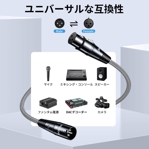 3m Heavy-Duty Male-to-Female XLR Microphone Cable Extension for Condenser Microphones, AV Amplifiers, Speakers, and Other Recording Devices