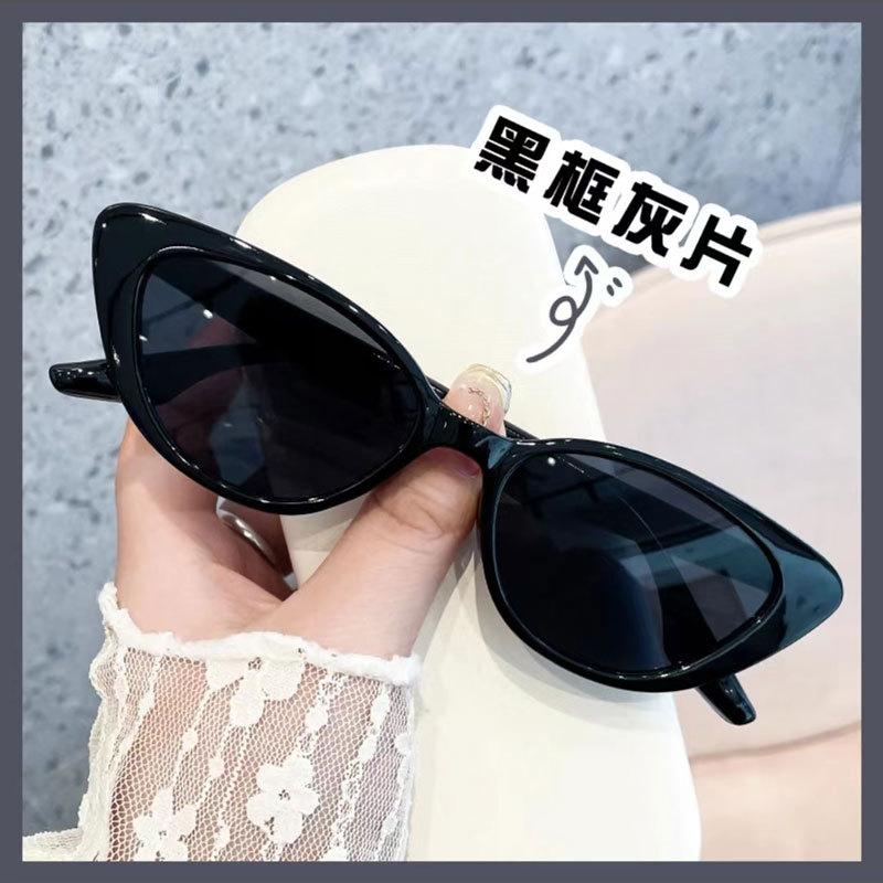 Pink Cat Eye Sunglasses Female Personality Small Frame Glasses Sunscreen Sunglasses Retro Versatile