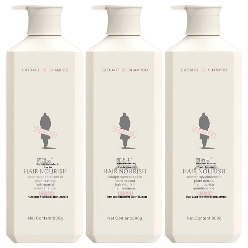 Adolfo Botanical Smooth & Silky Shampoo Set