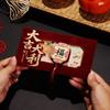 Creative Chinese  Year Red Envelopes Flocking Red Pocket Wedding Envelope The Year Of Horse Money Packet 2026  Year Gift