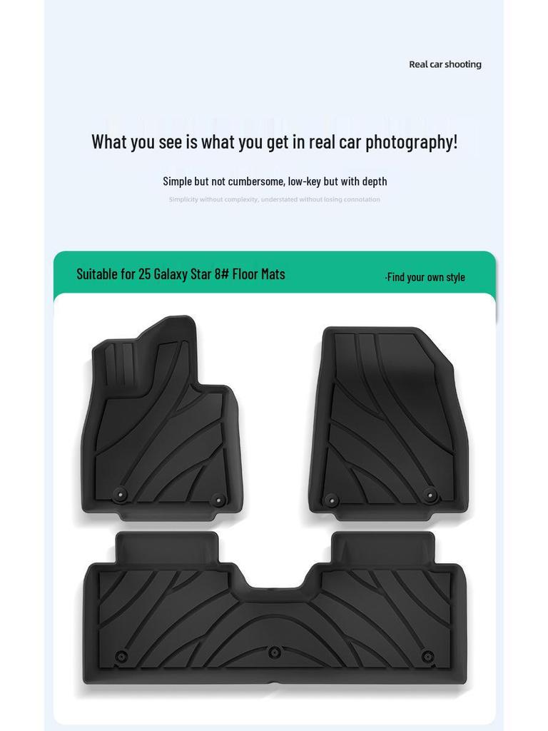 Custom TPE Floor Mats for 25 Galaxy Starry 8 Models - Durable & Stain-Resistant Trunk Mats