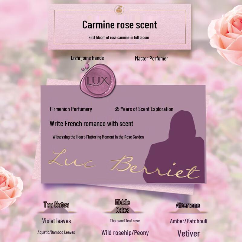 Lux Rouge Rose Essential Oil Fragrance Shampoo