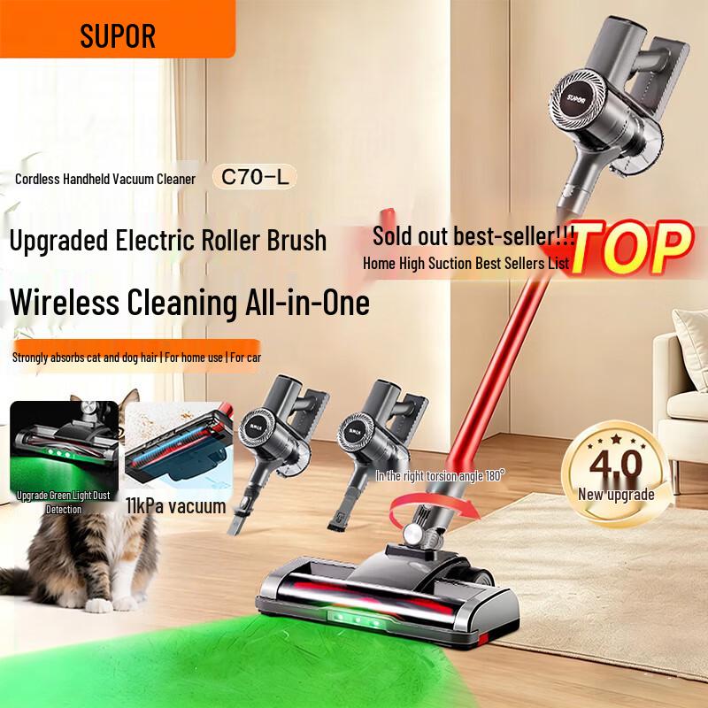 SUPOR Cordless Vacuum Cleaner