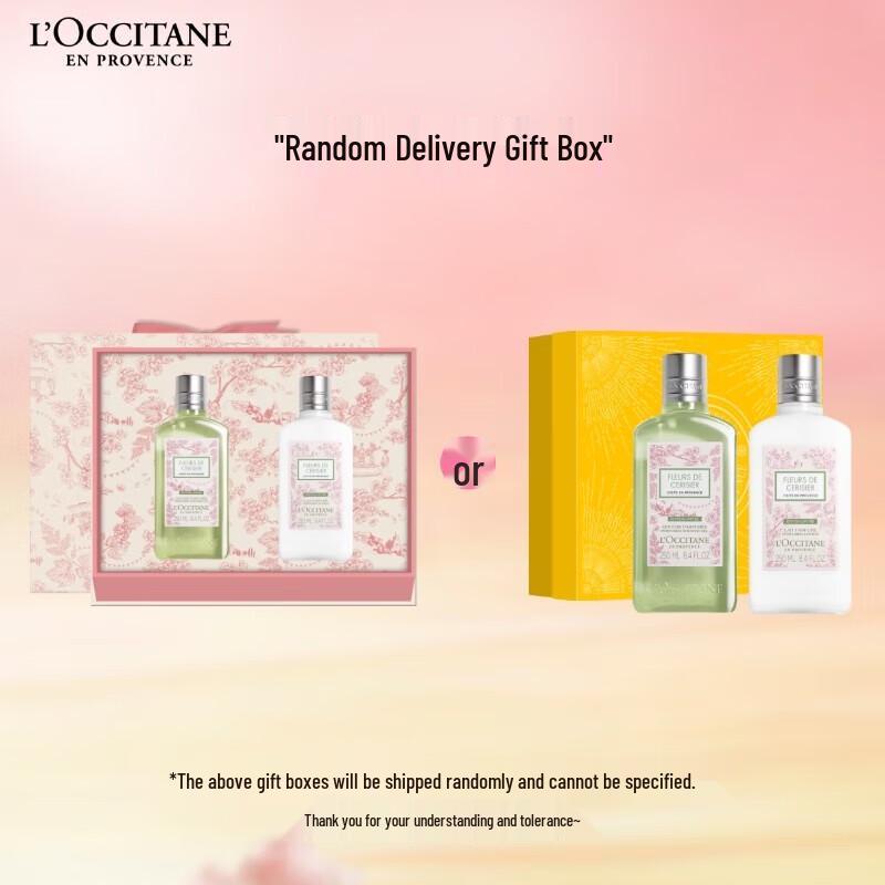 Xiang Le Mei Oushu Cherry Blossom Body Care Gift Set
