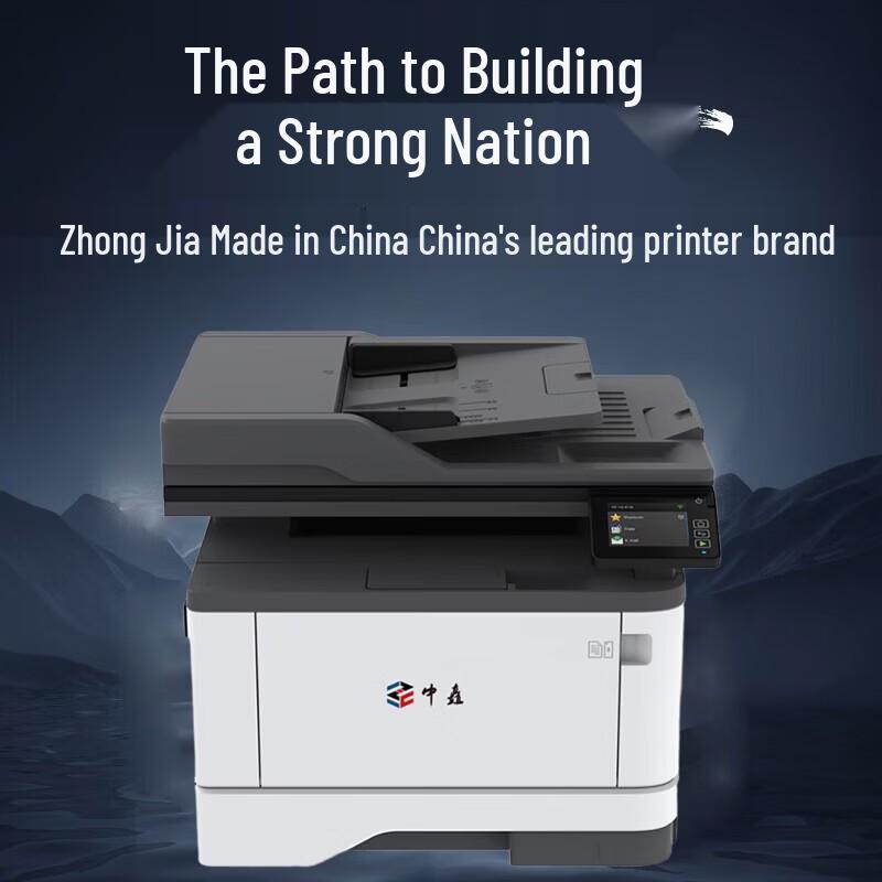 Zhongchuang ZC-M5608ADN A4 B&W Multifunction Laser Printer CN plug (adapter included)