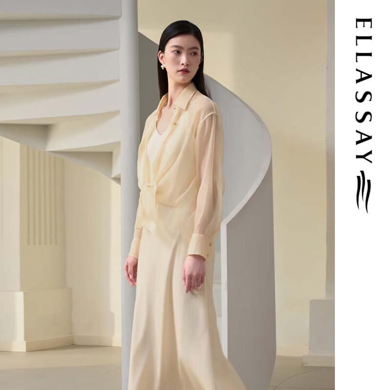 ELLASSAY Elegant Two-Piece Shirt and Camisole Dress Set