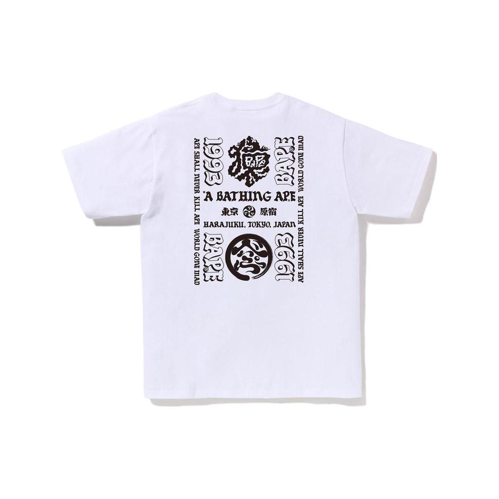 Bape Japan Culture Lettered Tee 1J30-110-066
