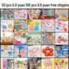 Kindergarten Reward Toys & School Prizes: Stationery & Small Gifts with Free Shipping