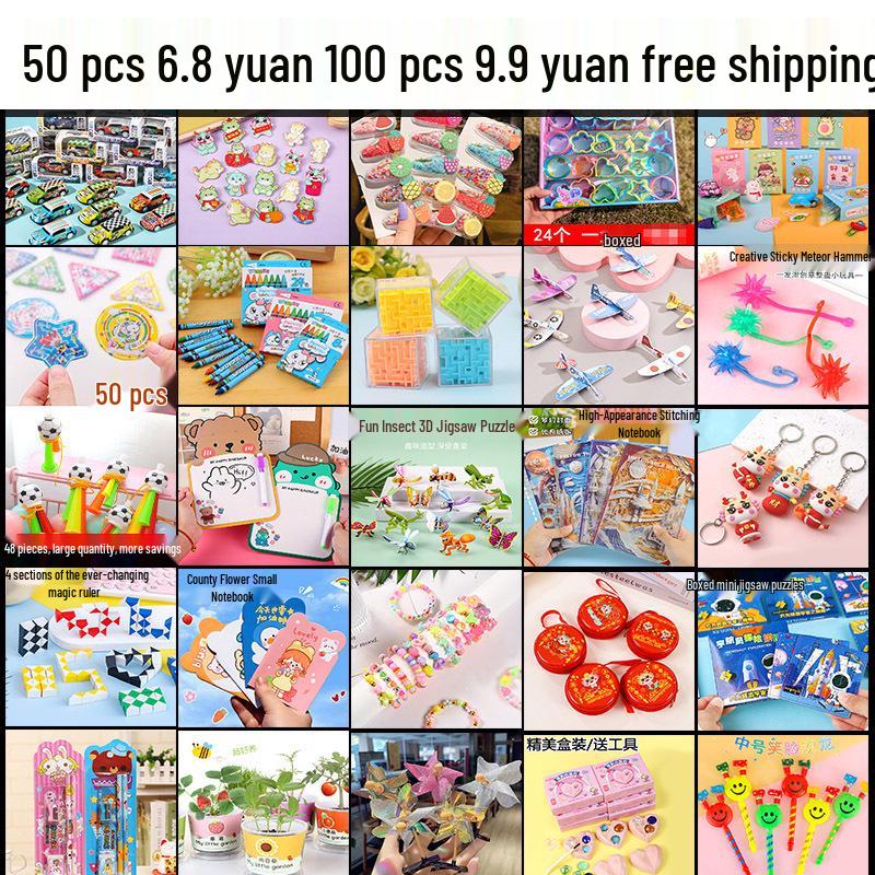 Kindergarten Reward Toys & School Prizes: Stationery & Small Gifts with Free Shipping
