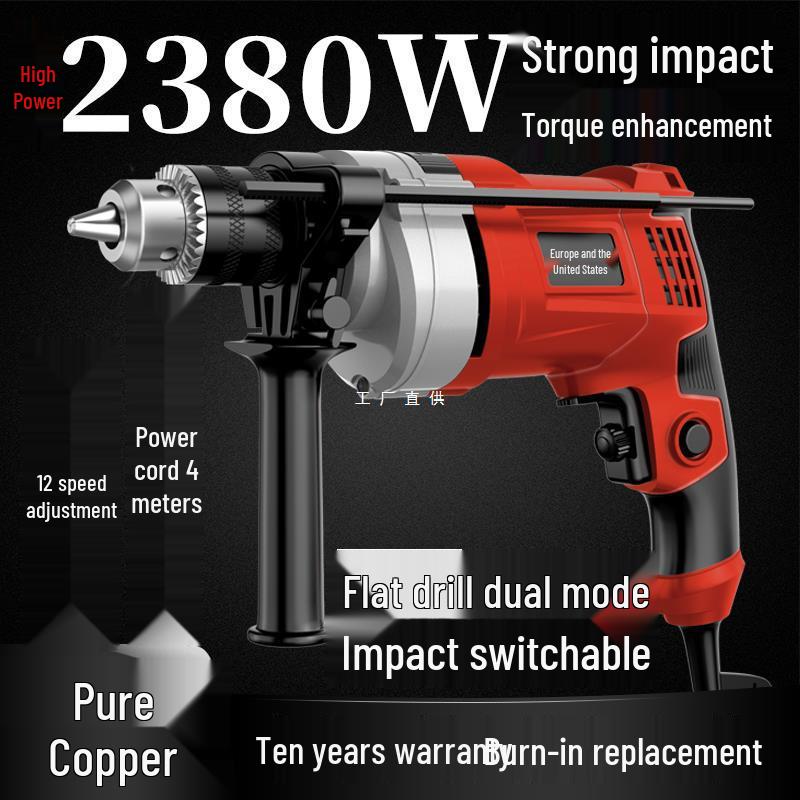 High-Power Variable Speed Hand Drill & Electric Hammer