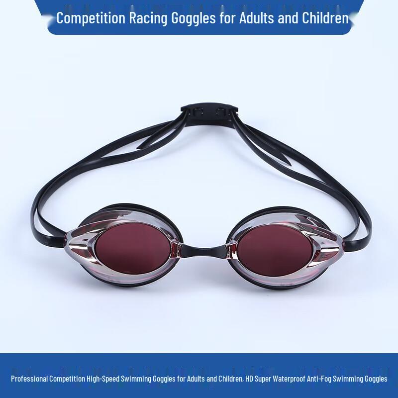 

Yimai Adult Racing Silicone Swimming Goggles
