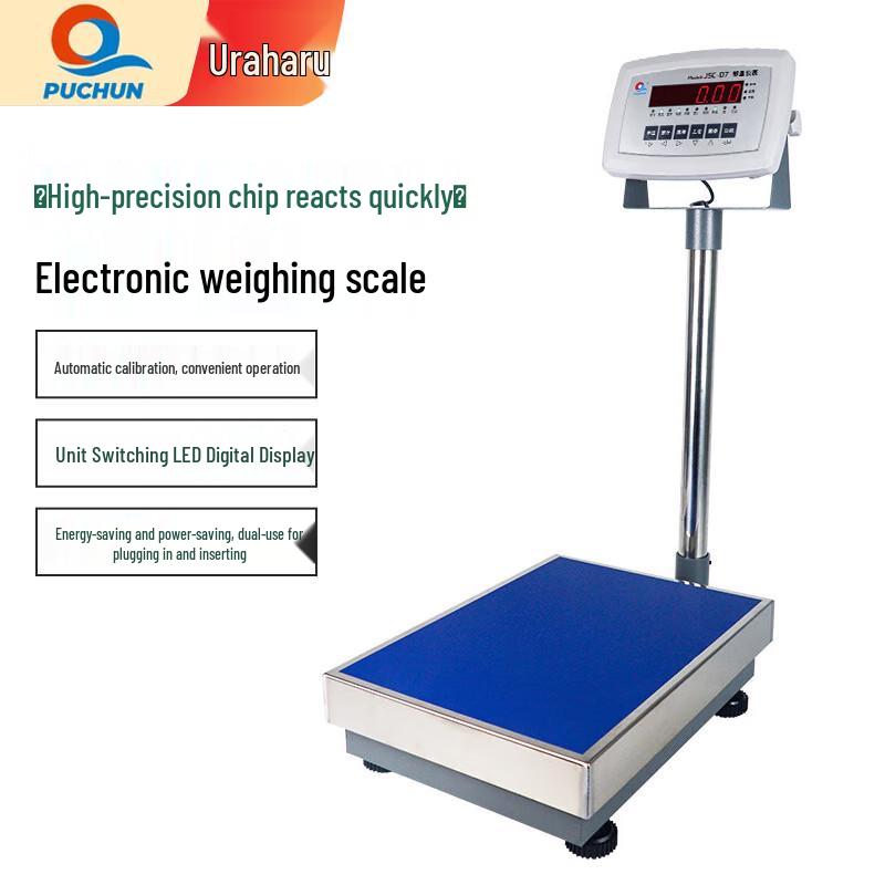Commercial Rechargeable Electronic Platform Scale (CN version)
