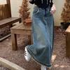 Women's High Waist Frayed Hem Denim Maxi Skirt