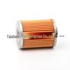 CFMOTO CF800 Engine Oil Filter for X8 ATV/Dune Buggy (0800-011300-0004)