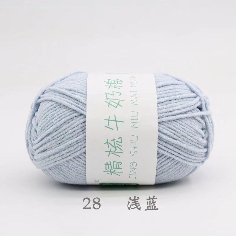 Five Strands Of Combed Milk Cotton Baby Thread 50G Hand-Woven Doll Blanket Wool