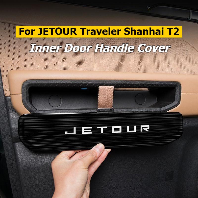 For CHERY JETOUR Traveler T2 2024 2025 Inner Door Handle Cover Stainless Steel Trim Door Handle Storage Box Car Accessories