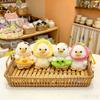 Duck Stuffed Animal With Summer Hat For Birthday Gift And Collection