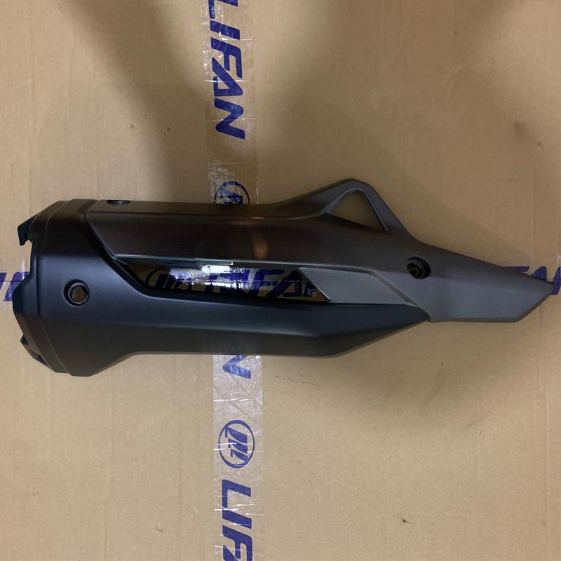Accessories LF150t-8 Kpv150 Muffler Shield Muffler Shield Rear Decorative Cover Exhaust Pipe Shield
