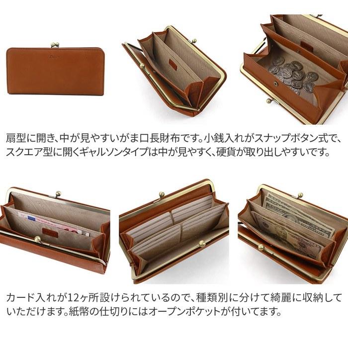 [Dakota] Wallet, Long, Leather, Women's, Orange, DA-35889-34