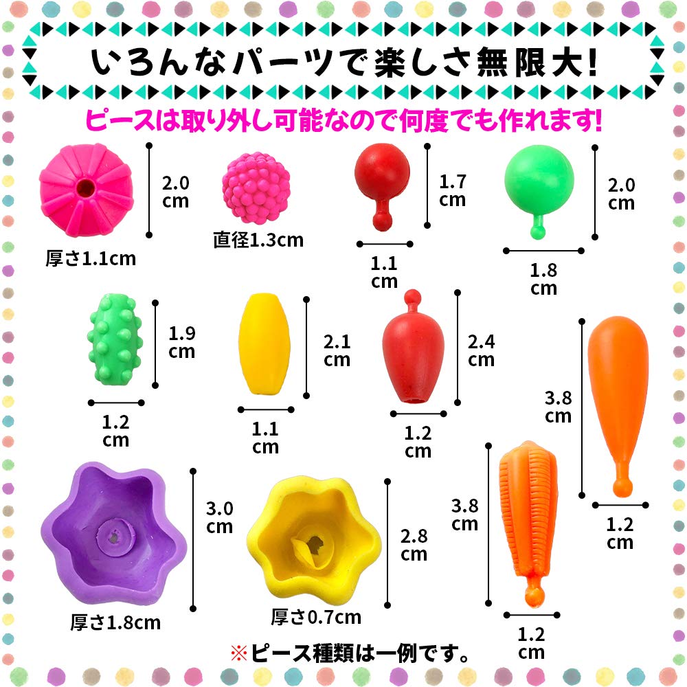 (Official) Honey Art Beads Standard 800 Pieces with Headband, Block-like Connectable Beads