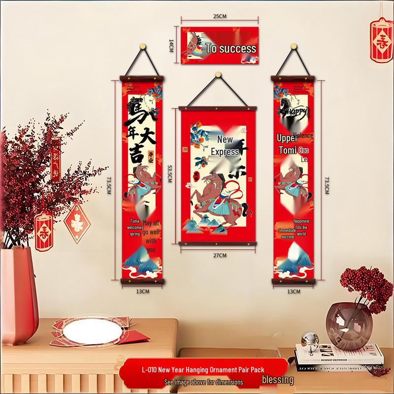 2026 Year of the Horse New Year Decorations: Spring Festival Fu Character Door and Wall Hanging Ornaments
