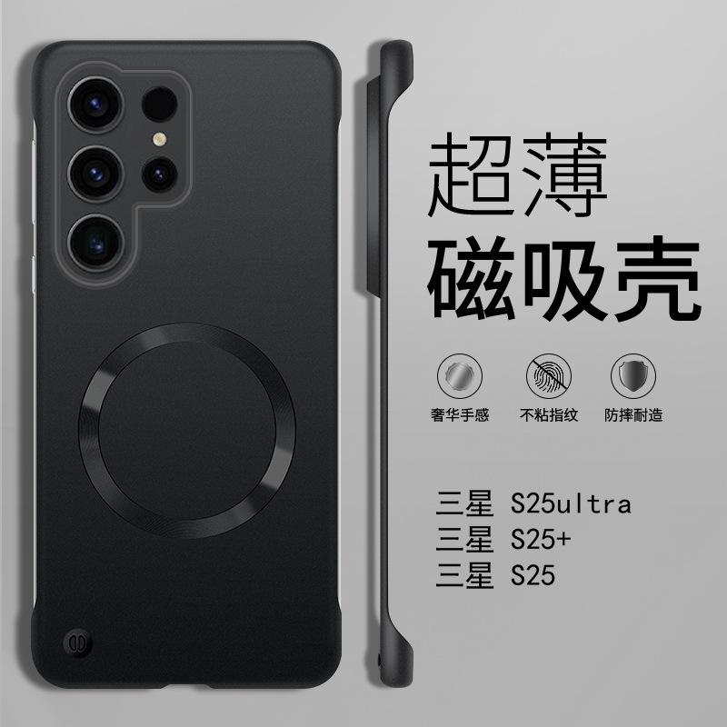 Applicable To Samsung S11Ultra Mobile Phone Case Borderless Magnetic Protective Case s11U All-inclusive Anti-drop S11 + Skin-friendly Case