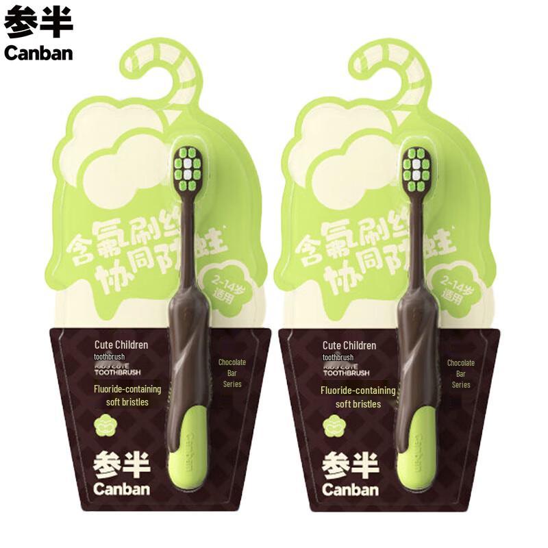 Sanban Children's Fluoride Soft Bristle Toothbrush 2-Pack