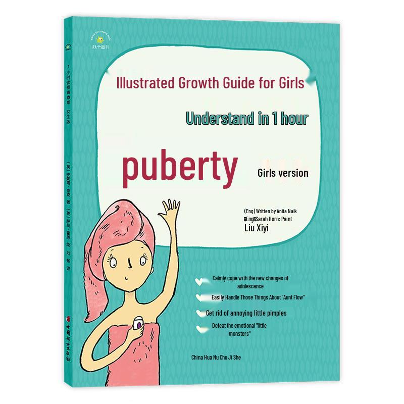 Understanding Puberty: Girls  Edition