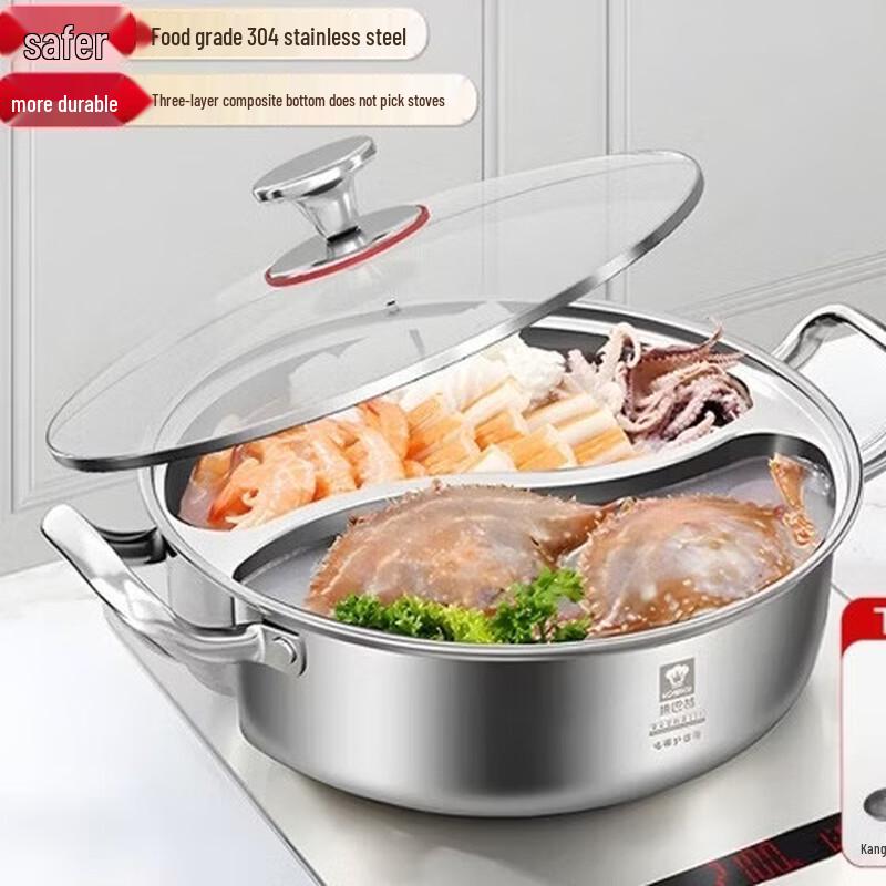 Kangbach KGT-H30 30cm 304 Stainless Steel Yuan-Yang Hot Pot