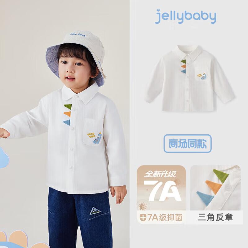 JELLYBABY Boys  Artistic Fall Button-Up Shirt 110
