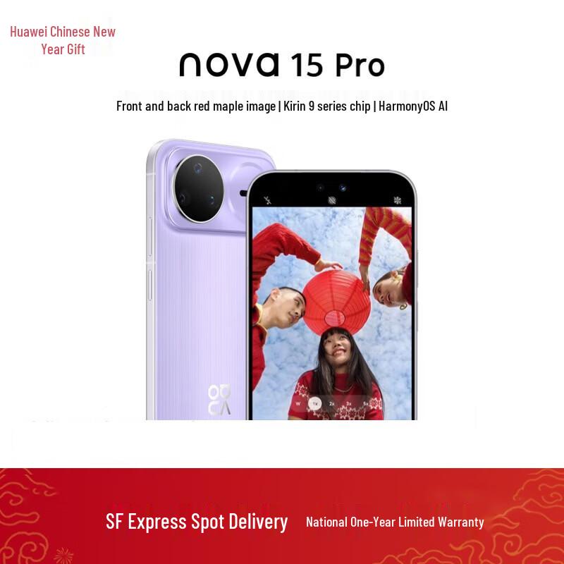 Huawei nova 15 Pro (CN version)