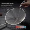 Meichu 304 Stainless Steel Wire Mesh Skimmer