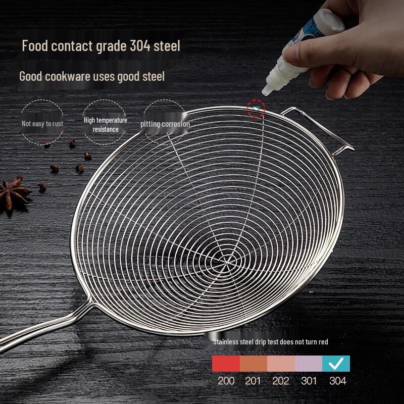 Meichu 304 Stainless Steel Wire Mesh Skimmer