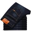 Spring And Autumn New High End Plush Jeans For Men Straight Tube Slim Fit Elastic Thick Casual Pants Autumn And Winter Men'S Pants