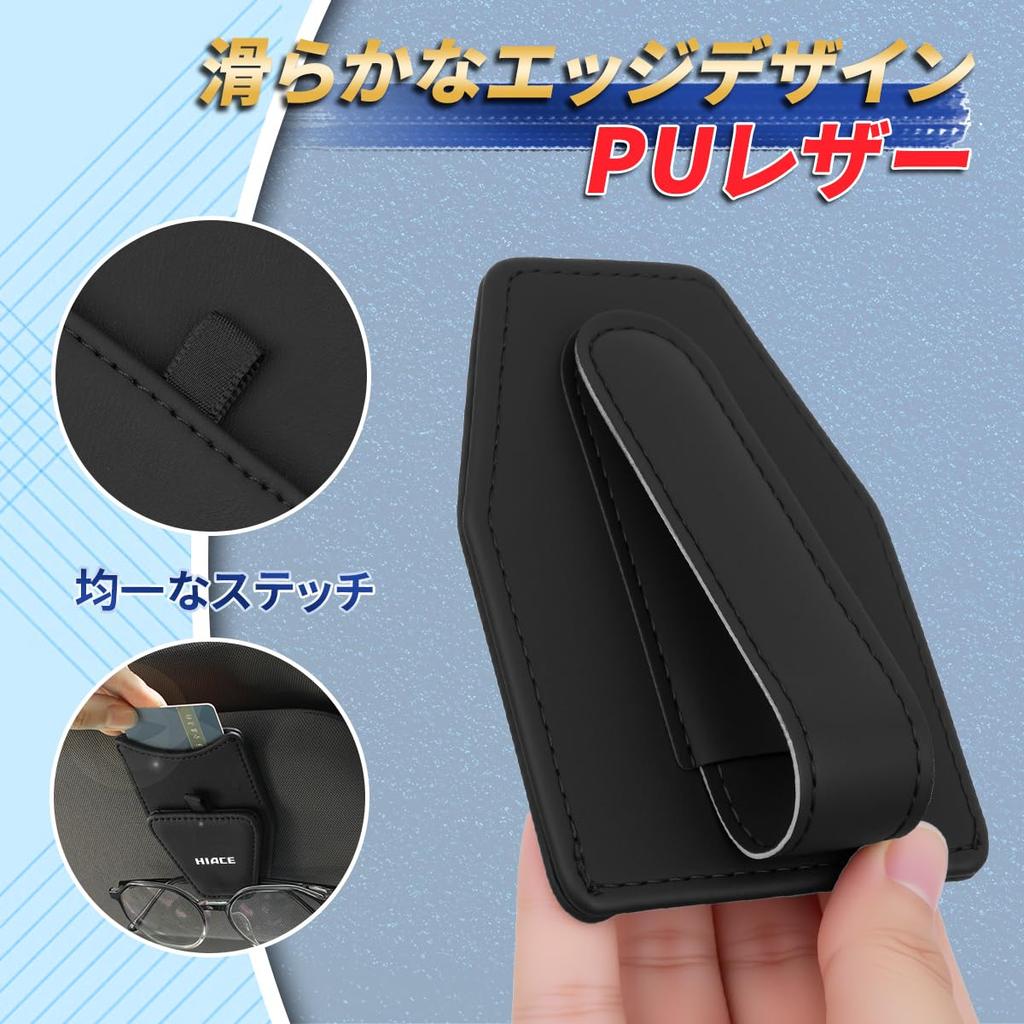 HIACE Car Glasses Clip Sunglasses Holder Magnetic Adsorption Card Storage