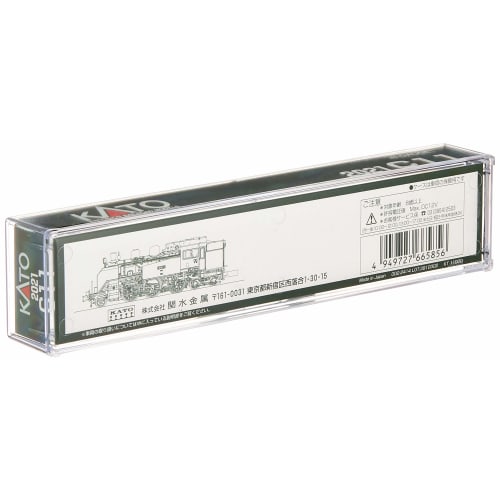 KATO N Gauge 2021 C11 Steam Locomotive Model