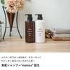 Moisturize your hair with this MYHONEY melosa Nature Care Shampoo 470ml a specialty store for raw for moisturized summer-damaged shampoo! (from honey)