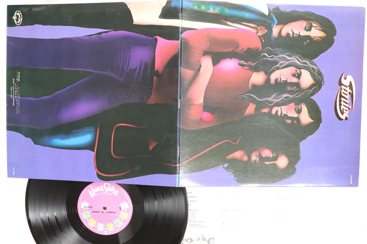 

LP Record STORIES About Us YZ39KS KAMA SUTRA 1973 Japan Rock Used