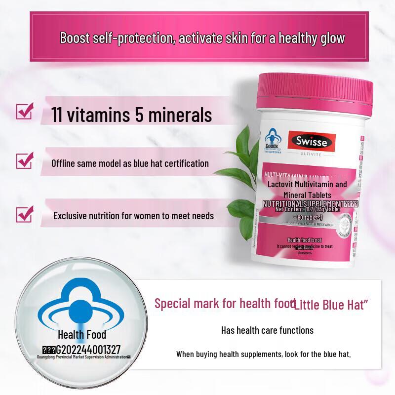 Swisse Women's Ultivite Multivitamin 90 Tablets