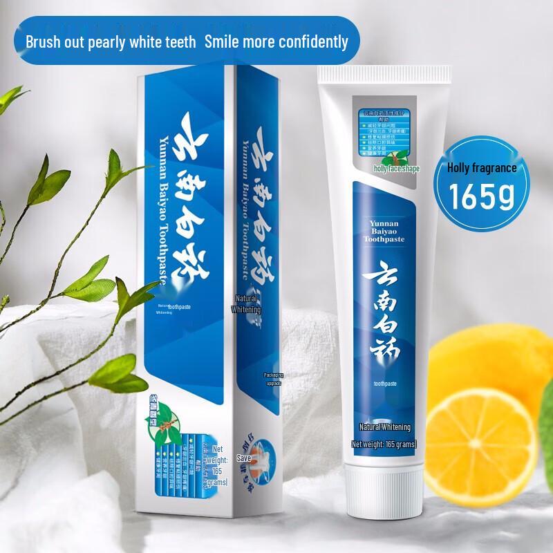 Yunnan Baiyao Brightening & Fresh Breath Toothpaste 3-Pack