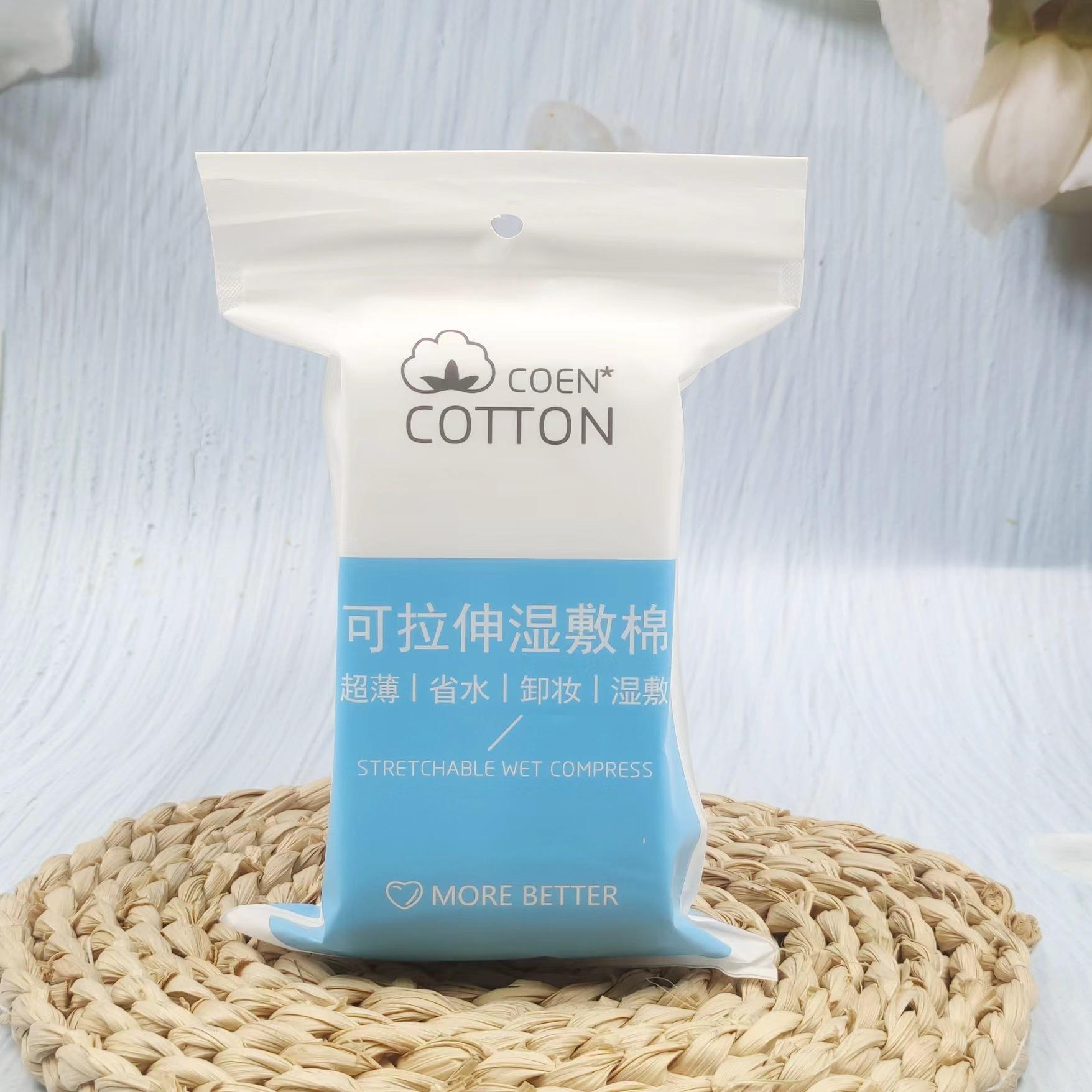 Wet Compress Cotton Sheet For Face Application Thin Moisturizing And Stretchable Wet Compress Cotton Towel Disposable Makeup Remover Cotton *4pcs