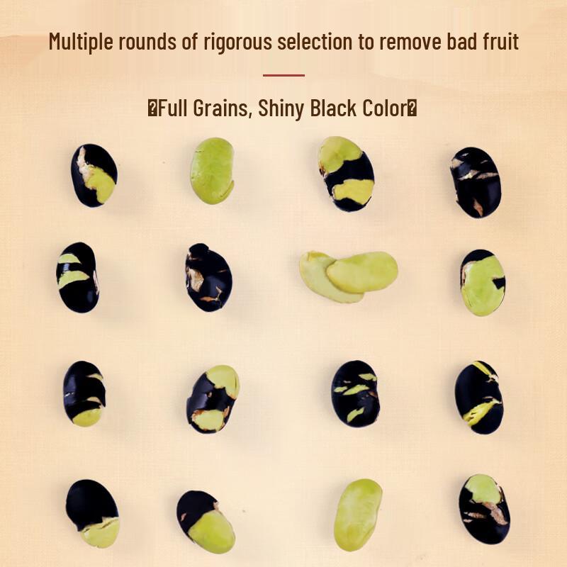 LaoJieKou Roasted Black Beans