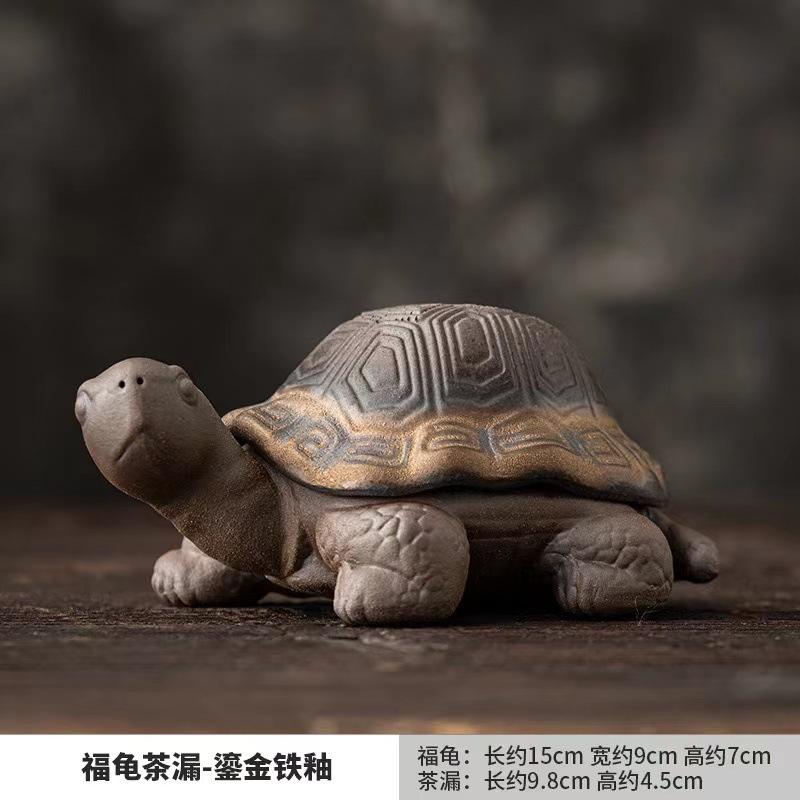 Japanese Gilded Iron Glazed Ceramic Tea Separator Infusor Antique Turtle Tea Strainer Tea Maker Tea Filter Chinese Tea Set Gift
