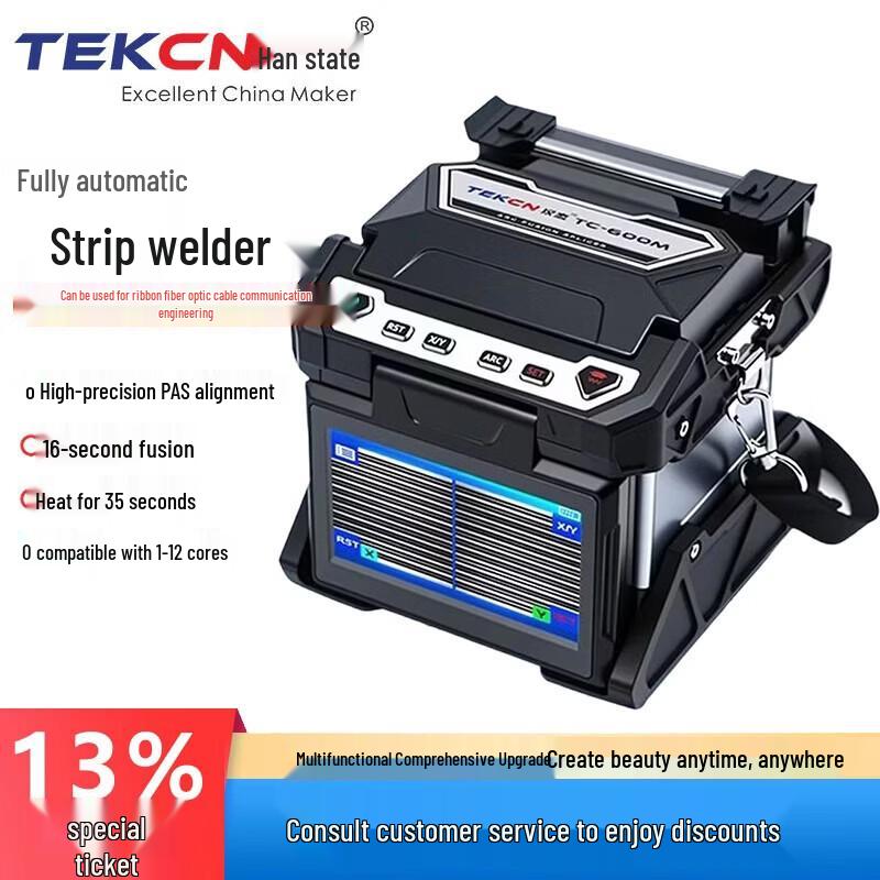 TEKCN Fiber Optic Fusion Splicer
