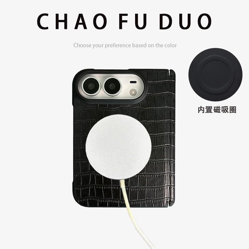 Full Coverage Magnetic Snap Case IPhone 18 Duo Foldable Phone With Leather Texture Anti-Drop Protection