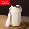 Shangheng Portable Coffee Thermos Cup